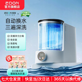 爱登（edon）活水洗衣机内衣内裤洗衣机免安装全自动洗衣机迷你小型衣物清洗机洗袜子机家用充电宿舍便携洗衣杯 流光白【一机双桶丨自动换水丨免安装丨4000毫安】