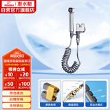 潜水艇（Submarine）F415亮银色三角阀套装一进二出角阀增压喷枪妇洗器可接马桶