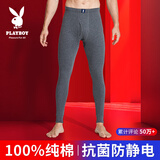 花花公子男士秋裤男100%棉抗菌薄款线裤衬裤明根单裤秋裤单件打底保暖裤男 100%纯棉抗菌 （深灰-暗根款） XL （推荐体重110-140斤）