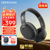 漫步者（EDIFIER）W820NB三金标版 头戴式主动降噪蓝牙耳机 无线83小时续航游戏通话音乐运动学生网课耳麦 生日礼物 午夜灰+耳机包+晒单返20