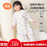 良良婴儿睡袋宝宝儿童防踢被秋冬季可拆袖分腿睡袋厚款粉色110/56