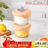 乐扣乐扣（LOCK&LOCK）婴儿辅食盒宝宝耐热玻璃辅食碗儿童可蒸煮冷冻保鲜盒 橘色150ML*2