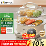 小熊（Bear）电蒸锅 蒸煮一体多功能锅 可预约蒸包子蒸螃蟹 火锅煮面10.3L三层大容量DZG-C60T7