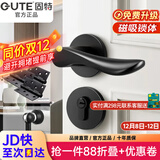 固特 GUTE静音门锁室内卧室分体锁磁吸锁黑色实木门把手通用房门锁具 G款静音锁+3片平开合页+门吸 左右方向通用