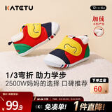 卡特兔宝宝学步鞋婴儿棉鞋秋冬童鞋加绒软底机能鞋男女宝室内二棉鞋子 黄红蓝-加绒 20 内长12.5cm 脚长11.5-12.0