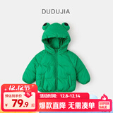 嘟嘟家宝宝棉服冬季保暖儿童加厚棉衣男童冬季连帽外套冬款女童棉袄冬装 绿色青蛙 90