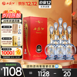 西凤酒 20年45度品鉴 500mL*6瓶 凤香型白酒 婚庆喜宴请 自饮送礼