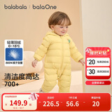 巴拉巴拉宝宝轻薄羽绒服婴儿男女童连体衣冬2025造型可爱时尚208425120205