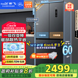 新飞 （Frestec）445L十字门冰箱 超薄平嵌全空间主动除菌一级 支持鸿蒙智联移动制冰舱 国家补贴BCD-445WKQ8AT灰