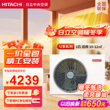 日立（HITACHI）中央空调风管机一拖一U享1匹家用嵌入式空调一价全包1级能效冷暖 家电国家补贴 RPIZ-26HDQ1/P
