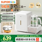 苏泊尔（SUPOR）恒温水壶宝宝泡奶机 婴儿奶瓶消毒柜烘干一体二合一喂养台 BW016T