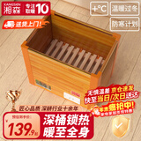 湘森 实木烤火炉取暖器家用电火桶暖脚神器节能深桶冬季办公室电暖器电烤脚烤火箱加深桌下烤火器SN 48*33*40CM豪华深桶【过热保护+低耗省电】