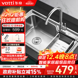 华帝（VATTI）水槽单槽厨房洗菜盘一体槽 拉伸大槽水池盘台上不锈钢-以旧换新
