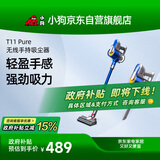 小狗无线吸尘器轻量家用大吸力手持宠物家庭适用 T11 Pure蓝