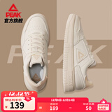 匹克板鞋男鞋冬季空军一号小白鞋薄底德训鞋子男轻便休闲女鞋运动鞋男 【男款】帆布白 40