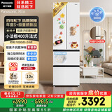 松下（Panasonic）Xtra小法棍400L法式多门冰箱家用小户型超薄风冷无霜以旧换新璀璨白NR-XG41PEB-W【国家补贴】