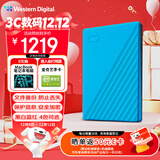 西部数据（WD）5TB 移动硬盘 USB3.0 My Passport随行版2.5英寸 蓝 机械硬盘 笔记本电脑外接 大容量加密存储