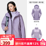 骆驼（CAMEL）三防冲锋衣户外登山服防水防风防污三合一保暖时尚运动外套 A9W114120-1X 丁香紫，女 S