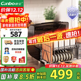康宝（Canbo）消毒柜家用台式婴儿奶瓶碗筷消毒碗柜紫外线烘干免沥水厨房小型收纳柜【国家补贴】ZTD80-K2Z