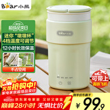 小熊（Bear）便携式烧水杯 电热水杯 便携式烧水壶304智能保温 旅行学生宿舍迷你加热水杯 ZDH-C03K6 礼物