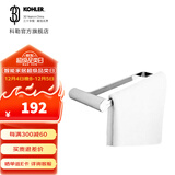 科勒（KOHLER） 欣嘉丽浴室挂件浴巾架毛巾架挂衣钩纸巾盒马桶刷只送货不安装 欣嘉丽毛巾环
