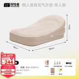 TANXIANZHE探险者充气沙发床垫带枕气垫床户外露营家用地铺睡垫暖沙色单人