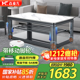 焱魔方25年新款轻移动电热取暖桌双升降电炉长方形烤火桌家用多功能烤火炉电暖炉烤火茶几电烤桌电暖桌 1.3米无炉 轻移动+语音双升降+节能模式+拉链桌罩 送保暖罩+全国联保+送货上楼