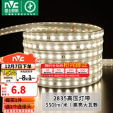 雷士（NVC）灯带LED灯带多米装吊顶霓虹高亮贴片灯带暗槽辅助灯条 20米-60珠-暖白8W/米-带1个接头 550lm/米