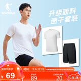 乔丹跑步运动套装男速干衣短袖t恤男五分裤男短裤两件套运动服