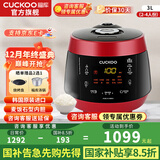 福库（CUCKOO）【国补】电饭煲韩国原装进口真高压麦饭石型内胆三维立体加热多功能家用智能电饭锅CRP-PK0690FR CRP-PK0690FR红黑（2-6人） 3L