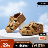 卡特兔儿童凉鞋男童夏季童鞋宝宝学步鞋幼儿凉鞋女宝公主鞋婴童洞洞鞋子 棕色-有吊坠 24 内长14.5cm  脚长13.6-14.2