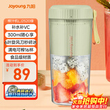九阳（Joyoung）榨汁杯 果蔬榨汁机搅拌杯 婴儿辅食机小型电动多功能自动清洗 可碎冰果汁机L3-LJ2520绿 国家补贴
