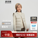波司登（BOSIDENG）25新款轻薄羽绒服男女儿童5A抗菌90绒百搭休闲内搭短款经典马甲 灰燕麦7441囤货拍大 160 /80 约 150-160cm 45kg