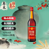 锡山 特黄 半干型 无锡黄酒 580ml 单瓶装 特型 