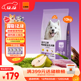 比瑞吉狗粮小型犬中大型犬爱不将就系列狗粮冻干三拼鸭肉梨通用犬粮10kg