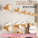 八海鸟【超强承重 大衣轻松挂】门后挂钩粘勾挂衣钩墙上挂衣架免打孔