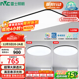 雷士（NVC）吸顶灯客厅灯智能简约LED照明灯具灯饰包安装高显指黑光鸿D