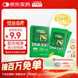 乐佳善优（Lacare）婴幼儿童DHA藻油2粒装