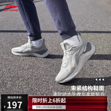 李宁越影 ELEMENT丨跑步鞋男网面透气秋冬季减震轻盈运动鞋ARHT047