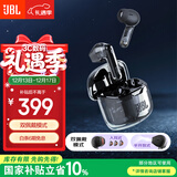 JBL TUNE FLEX小晶豆主动降噪真无线蓝牙耳机半入耳式音乐耳机 国家补贴 苹果安卓通用 黑色