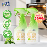 绿伞0腐蚀无毒油烟净 厨房重油污净青瓜薄荷香 小家电清洁 500g×2瓶