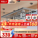 金贵夫人升降晾衣架阳台手摇晾衣四杆室内折叠晒衣架 黑2.4米+加宽+母婴夹