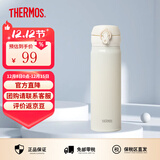 膳魔师（THERMOS）保温杯男女不锈钢水杯子大容量保冷防漏弹盖学生520礼物JNL系列 浪漫白(504-CRW)500ml 500ml