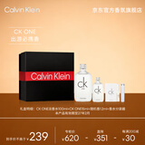 Calvin Klein 卡雷优中性淡香水礼盒套装(100ml+1.2ml+分装器)跨年礼物送女友