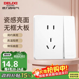 德力西（DELIXI）开关插座面板 CD821系列 10A五孔插座带一开双控开关 时尚白大板