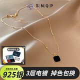 SNQP【施华洛世锆情人节礼物】S926黑色暗黑几何方块项链女轻奢小众感 黑色小方块项链【925银】金色