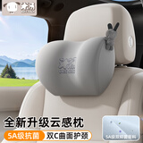 米汤（rice soup）汽车头枕车用护颈枕5A抗菌车载座椅办公室腰靠垫开车护腰久坐神器