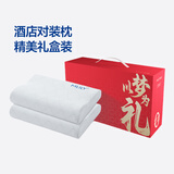 梦百合（MLILY）五星级酒店零压慢回弹太空记忆棉颈椎枕护颈枕头成人加长单只枕芯 一对 五星零压高低枕【礼盒装】