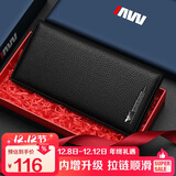 七匹狼钱包男士长款真牛皮卡包证件包手包送爸爸长辈男友实用生日礼物