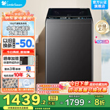 小天鹅（LittleSwan）变频洗衣机全自动波轮10/12公斤家用 一级能效DD电机 除菌健康除螨洗 以旧换新补贴 新品10公斤丨水魔方+防缠绕+银离子除菌 波轮